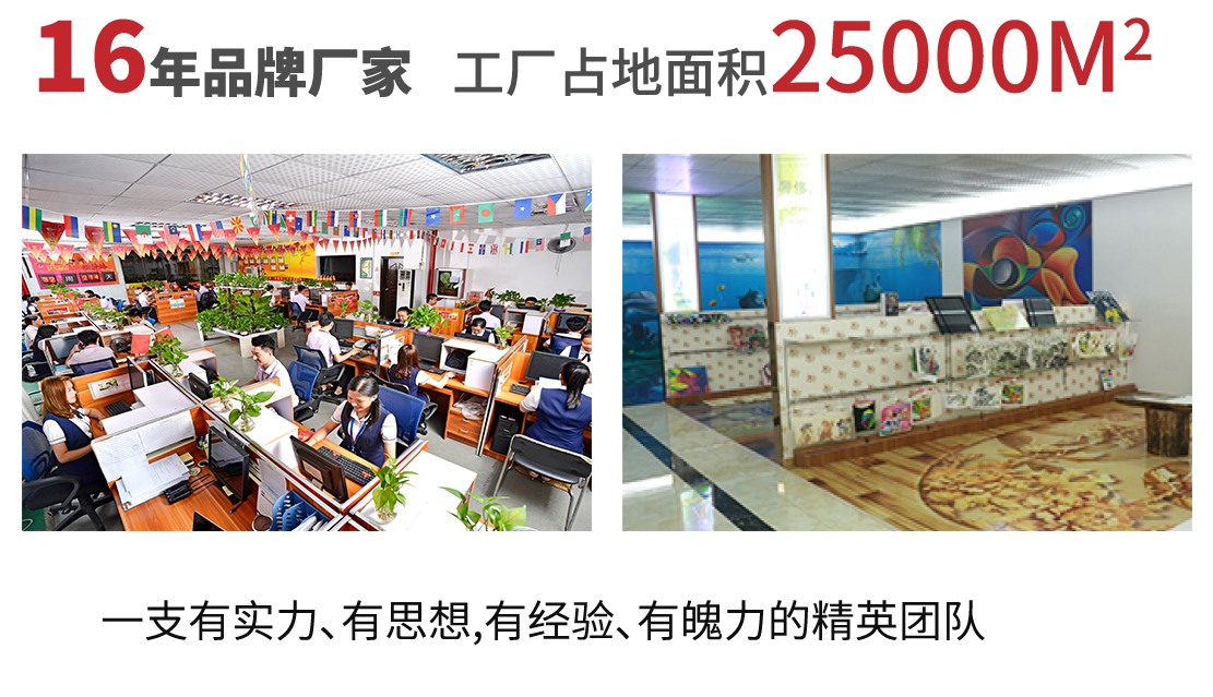 愛普生UV打印機(jī)1016生產(chǎn)團(tuán)隊