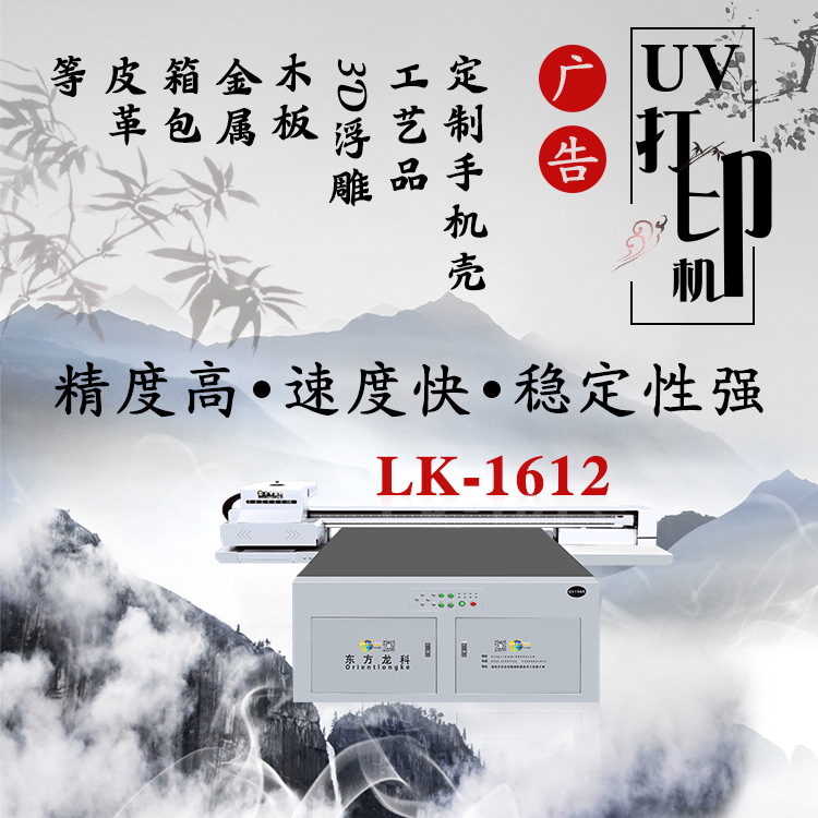 UV光固化3D印刷機在珠寶行業(yè)里有什么優(yōu)勢呢？