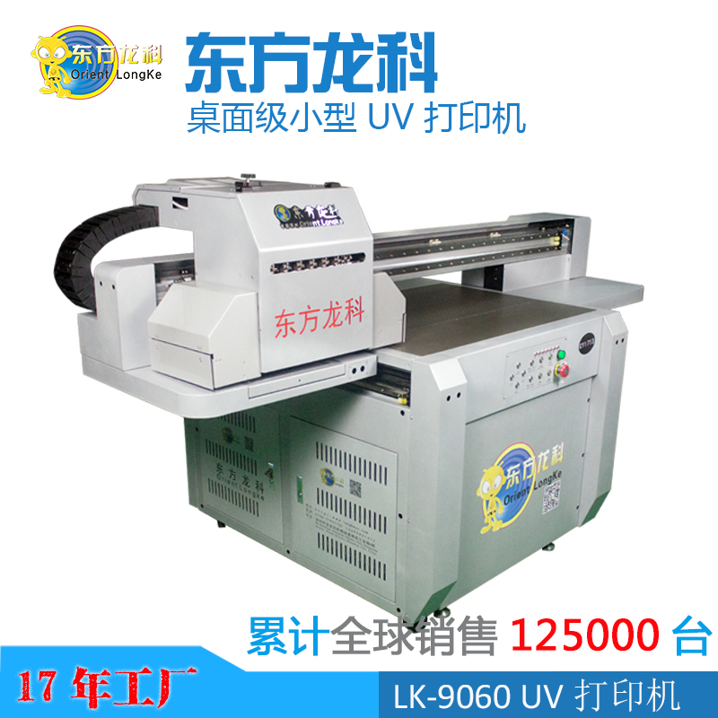 如今UV打印機(jī)的發(fā)展趨勢(shì)怎么樣？