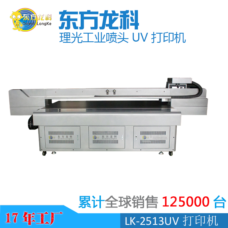 好的UV打印機(jī)品牌制造商需要具備什么條件？