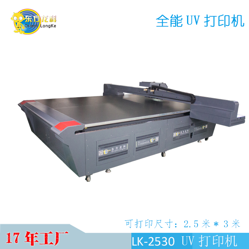 怎么去判斷UV打印機(jī)的性能問題呢?