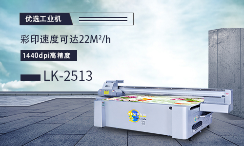 UV平板打印機(jī)光只會(huì)維護(hù)噴頭就好了嗎？