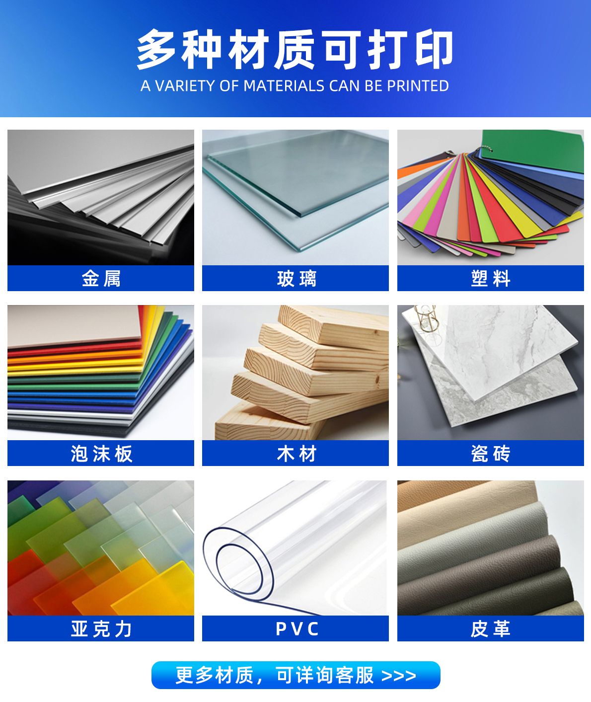 onepass打印機(jī)可打印材質(zhì)說說明